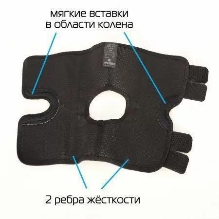 Бандаж для коленного сустава Крейт Е-524 детский  Бандаж для коленного сустава Крейт Е-524 детский