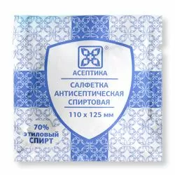 Салфетка спиртовая 110*125 мм №1 Салфетка спиртовая 110*125 мм №1