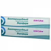 Лейкопластырь бактерицидный 2,5х7,2см №1 Лейкопластырь бактерицидный 2,5х7,2см №1