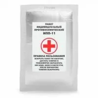 Пакет противохимический индивидуальный ИПП-11 Пакет противохимический индивидуальный ИПП-11