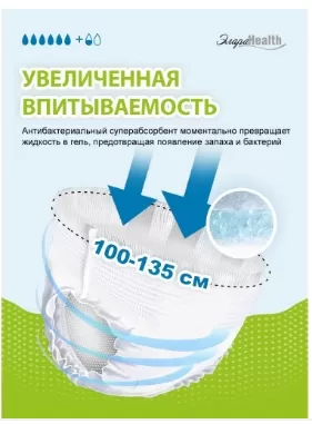 Подгузники-трусы для взрослых Элараhealth размер L, 30 штук Подгузники-трусы для взрослых Элараhealth размер L, 30 штук