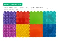 Модульный коврик Орто Набор №1 Универсал (Камни-2,Трава-2,Шипы-1,Елочка-2,Шишки-1)* Модульный коврик Орто Набор №1 Универсал (Камни-2,Трава-2,Шипы-1,Елочка-2,Шишки-1)*