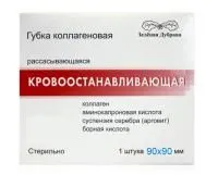 Губка коллагеновая кроостанавливающая рассасывающаяся 90х90мм Губка коллагеновая кроостанавливающая рассасывающаяся 90х90мм