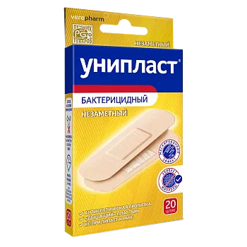 Лейкопластырь бактерицидный на нетканой основе 1,9 х 7,2см 20 шт Лейкопластырь бактерицидный на нетканой основе 1,9 х 7,2см 20 шт