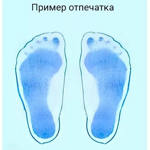Плантограф TAGLER для определения плоскостопия Плантограф TAGLER для определения плоскостопия