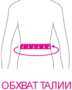 obkhvat-talii.png obkhvat-talii.png