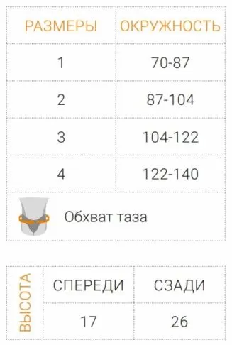 t-421 размеры.jpg