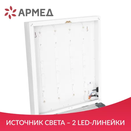 Негатоскоп общего назначения Армед 1-кадровый LUX Негатоскоп общего назначения Армед 1-кадровый LUX