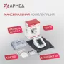Тонометр автоматический на плечо Armed YE660B c манжетой 22-45см, с адаптером и голосовым помощником, с поверкой Тонометр автоматический на плечо Armed YE660B c манжетой 22-45см, с адаптером и голосовым помощником, с поверкой