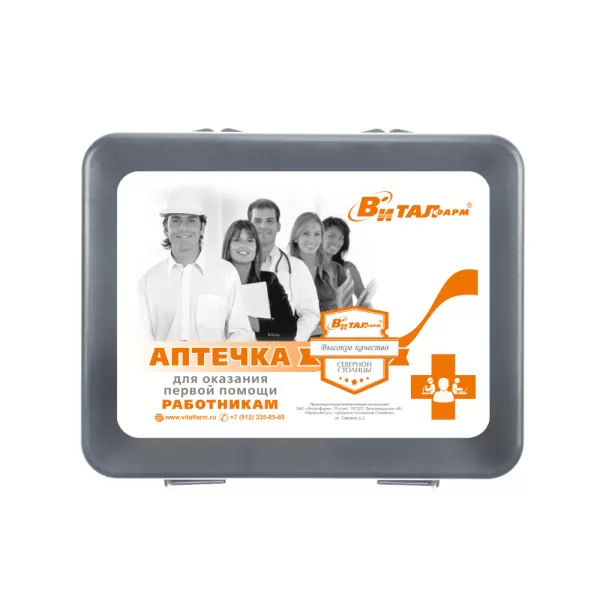 Аптечка Виталфарм для оказания работниками первой помощи по приказу № 262н от 24.05.2024г., жесткий футляр в ассортименте Аптечка Виталфарм для оказания работниками первой помощи по приказу № 262н от 24.05.2024г., жесткий футляр в ассортименте