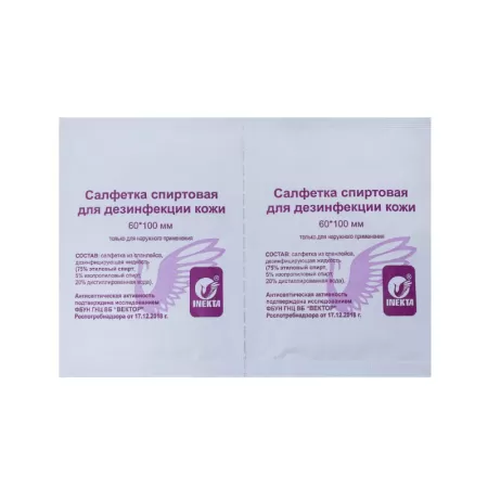 Салфетка спиртовая медицинская 60х100 мм INEKTA (упаковка 100 шт) Салфетка спиртовая медицинская 60х100 мм INEKTA (упаковка 100 шт)