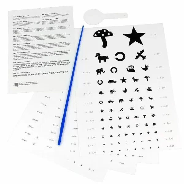 Аппарат Ротта TAGLER АРП Аппарат Ротта TAGLER АРП