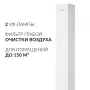Рециркулятор бактерицидный AirCube Армед 230 FM, 2 лампы по 30 Вт, металлический корпус Рециркулятор бактерицидный AirCube Армед 230 FM, 2 лампы по 30 Вт, металлический корпус