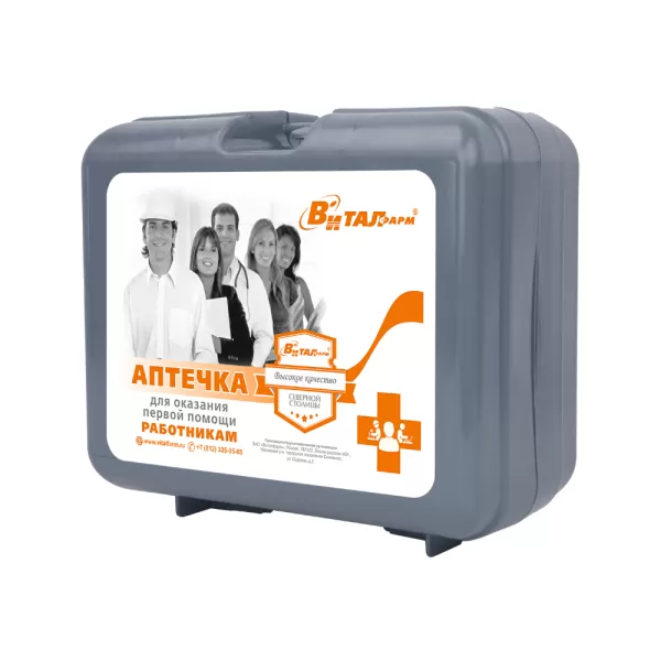 Аптечка Виталфарм для оказания работниками первой помощи по приказу № 262н от 24.05.2024г., жесткий футляр в ассортименте Аптечка Виталфарм для оказания работниками первой помощи по приказу № 262н от 24.05.2024г., жесткий футляр в ассортименте