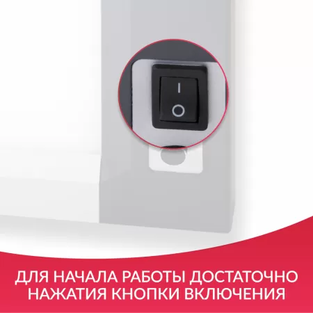 Негатоскоп общего назначения Армед 1-кадровый LUX Негатоскоп общего назначения Армед 1-кадровый LUX