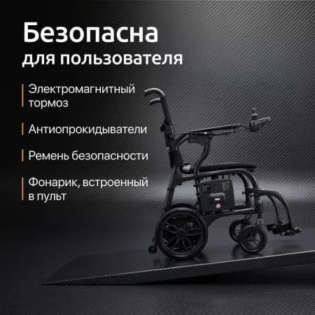 Кресло-коляска с электроприводом ORTONICA Pulse 660 ширина сиденья 40 см