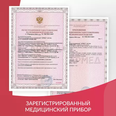 Рециркулятор бактерицидный AirCube Армед 230 FM, 2 лампы по 30 Вт, металлический корпус Рециркулятор бактерицидный AirCube Армед 230 FM, 2 лампы по 30 Вт, металлический корпус