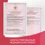 Рециркулятор бактерицидный AirCube Армед 230 FM, 2 лампы по 30 Вт, металлический корпус Рециркулятор бактерицидный AirCube Армед 230 FM, 2 лампы по 30 Вт, металлический корпус