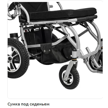Кресло-коляска с электроприводом "Ortonica" Pulse-620 пневматические колеса, ширина сиденья 18"(45см) PP Кресло-коляска с электроприводом "Ortonica" Pulse-620 пневматические колеса, ширина сиденья 18"(45см) PP