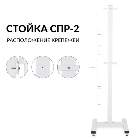 Подставка Армед СПР-2 универсальная передвижная для облучателей с 1-3 лампами Подставка Армед СПР-2 универсальная передвижная для облучателей с 1-3 лампами