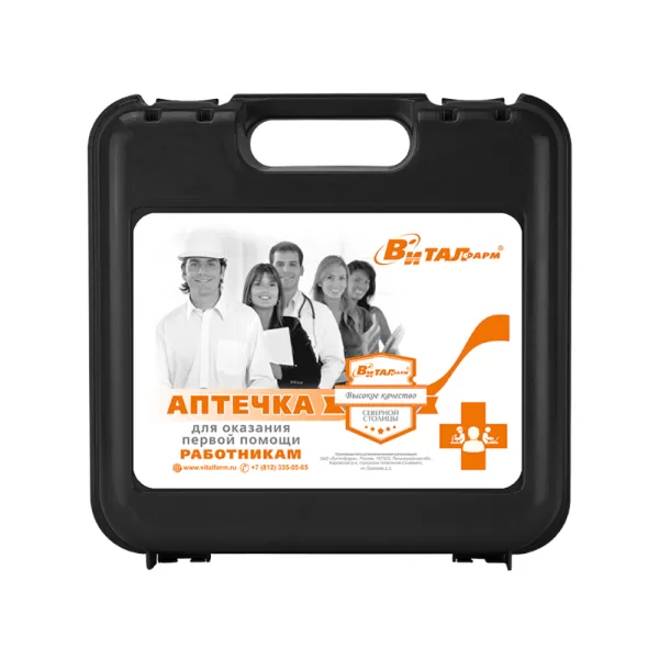 Аптечка Виталфарм для оказания работниками первой помощи по приказу № 262н от 24.05.2024г., жесткий футляр в ассортименте Аптечка Виталфарм для оказания работниками первой помощи по приказу № 262н от 24.05.2024г., жесткий футляр в ассортименте