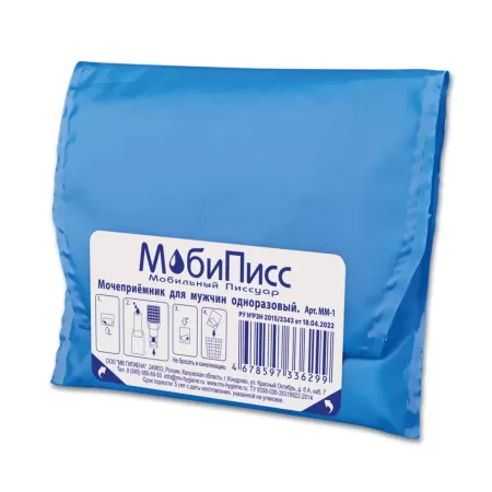 Мочеприемник для мужчин МобиПисс ММ-1 одноразовый 1000 мл