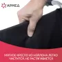 Кресло-коляска для инвалидов Армед H007 Кресло-коляска для инвалидов Армед H007