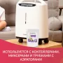 Смесь для приготовления кислородного коктейля Армед Композиция №21 иммунная, упаковка 300гр. Смесь для приготовления кислородного коктейля Армед Композиция №21 иммунная, упаковка 300гр.