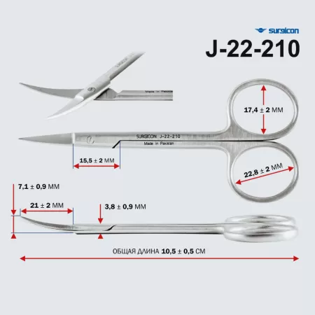 Ножницы глазные вертикально-изогнутые остроконечные 100 мм Surgicon J-22-210 Ножницы глазные вертикально-изогнутые остроконечные 100 мм Surgicon J-22-210