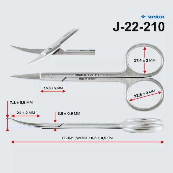 Ножницы глазные вертикально-изогнутые остроконечные 100 мм Surgicon J-22-210 Ножницы глазные вертикально-изогнутые остроконечные 100 мм Surgicon J-22-210