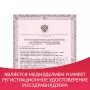 Негатоскоп общего назначения Армед 1-кадровый LUX Негатоскоп общего назначения Армед 1-кадровый LUX