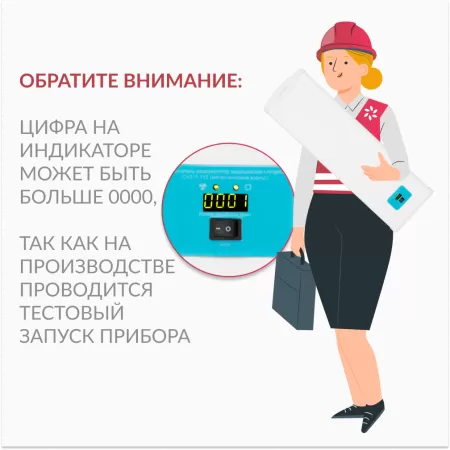 Облучатель-рециркулятор Армед 3-115 МТ с таймером (металлический корпус) Облучатель-рециркулятор Армед 3-115 МТ с таймером (металлический корпус)