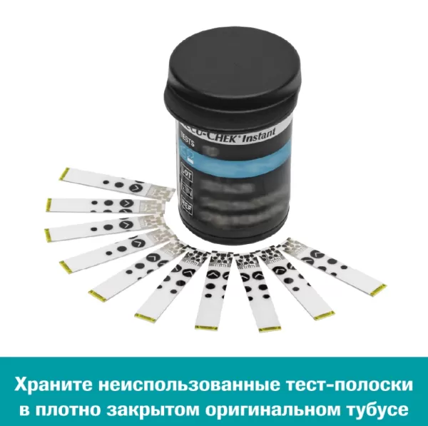 Тест-полоски Accu-Chek Instant №50 Тест-полоски Accu-Chek Instant №50