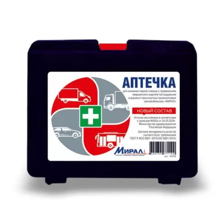 Аптечка Мирал автомобильная по Приказу № 260н от 24.05.2024г., пластиковый футляр Аптечка Мирал автомобильная по Приказу № 260н от 24.05.2024г., пластиковый футляр
