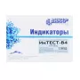 Индикатор воздушной стерилизации ИнТЕСТ-В4-180/60, №500 Индикатор воздушной стерилизации ИнТЕСТ-В4-180/60, №500