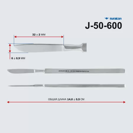 Скальпель глазной брюшистый средний 140х30 мм Surgicon Сб-3 J-50-600 Скальпель глазной брюшистый средний 140х30 мм Surgicon Сб-3 J-50-600