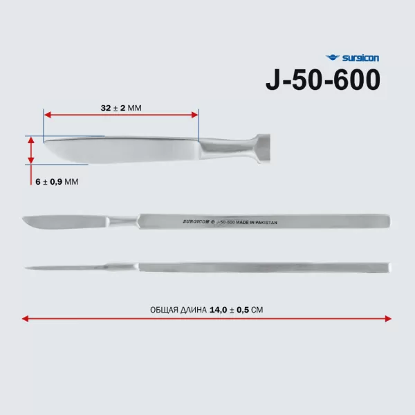 Скальпель глазной брюшистый средний 140х30 мм Surgicon Сб-3 J-50-600 Скальпель глазной брюшистый средний 140х30 мм Surgicon Сб-3 J-50-600