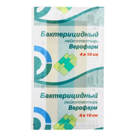 Лейкопластырь медицинский бактерицидный 4х10см №1  Лейкопластырь медицинский бактерицидный 4х10см №1