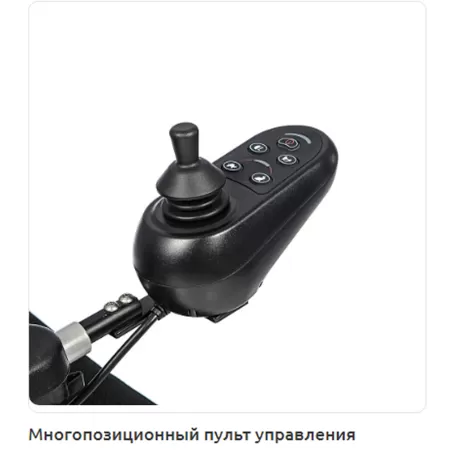 Кресло-коляска с электроприводом "Ortonica" Pulse-620 пневматические колеса, ширина сиденья 18"(45см) PP Кресло-коляска с электроприводом "Ortonica" Pulse-620 пневматические колеса, ширина сиденья 18"(45см) PP