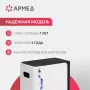 Концентратор кислорода Армед YU360 Концентратор кислорода Армед YU360