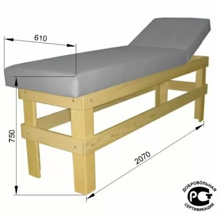 Кушетка массажная Э-103-МК