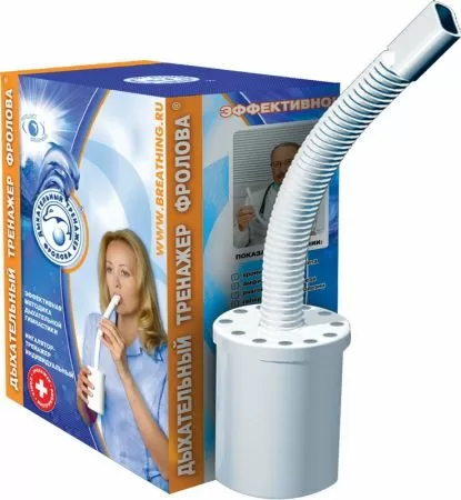 Ингалятор-тренажер индивидуальный (Дыхательный тренажер Фролова) Ингалятор-тренажер индивидуальный (Дыхательный тренажер Фролова)