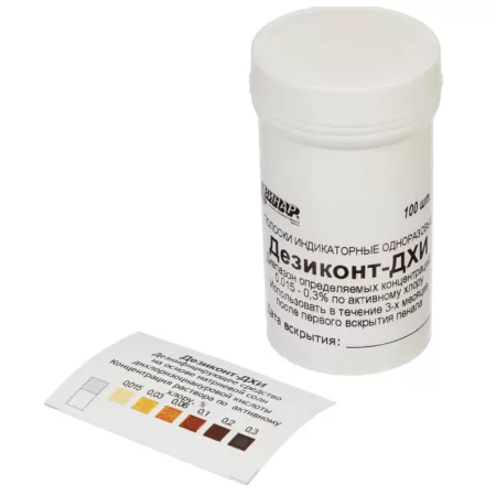 Индикатор концентрации рабочих растворов Винар Дезиконт-ДХИ на основе солей ДХЦК (100 штук в упаковке) Индикатор концентрации рабочих растворов Винар Дезиконт-ДХИ на основе солей ДХЦК (100 штук в упаковке)