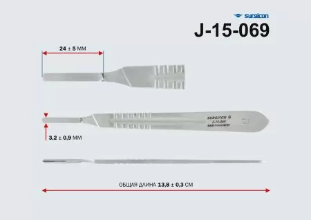 Ручка для скальпеля N4  130мм, J-15-069	 Ручка для скальпеля N4  130мм, J-15-069
