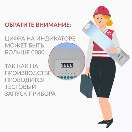 Облучатель-рециркулятор медицинский "Armed" СН211-130 М/1 (металлический корпус) Облучатель-рециркулятор медицинский "Armed" СН211-130 М/1 (металлический корпус)