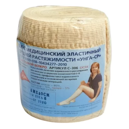 Аксессуары и товары по уходу за компрессионным трикотажем Аксессуары и товары по уходу за компрессионным трикотажем