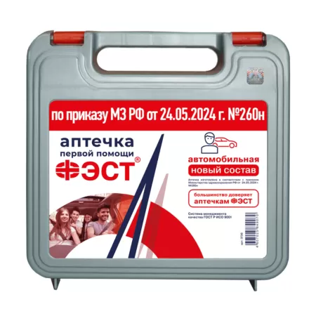 Аптечка автомобильная ФЭСТ, по приказу № 260н от 24.05.2024г., жесткий футляр в ассортименте Аптечка автомобильная ФЭСТ, по приказу № 260н от 24.05.2024г., жесткий футляр в ассортименте