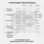Стерилизатор паровой Армед DGT-23B Стерилизатор паровой Армед DGT-23B