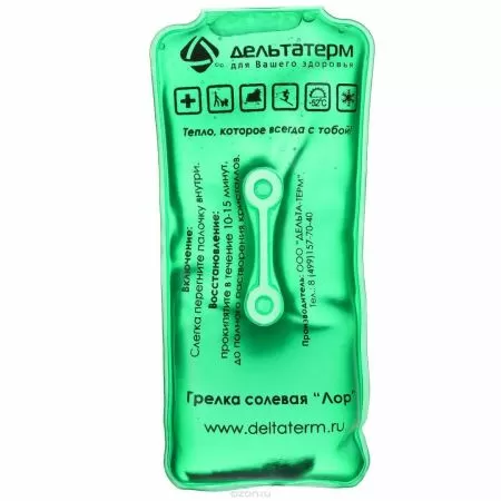 Грелка солевая Лор 15х7 см
