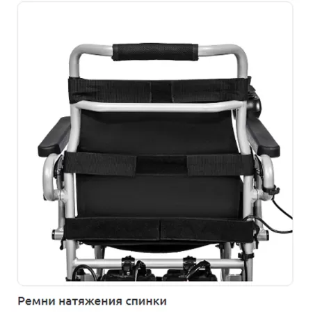 Кресло-коляска с электроприводом "Ortonica" Pulse-620 пневматические колеса, ширина сиденья 18"(45см) PP Кресло-коляска с электроприводом "Ortonica" Pulse-620 пневматические колеса, ширина сиденья 18"(45см) PP